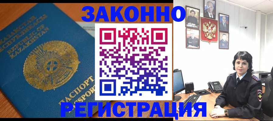 форма 3 в Котласе